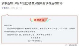 苏州爆料最新消息今天